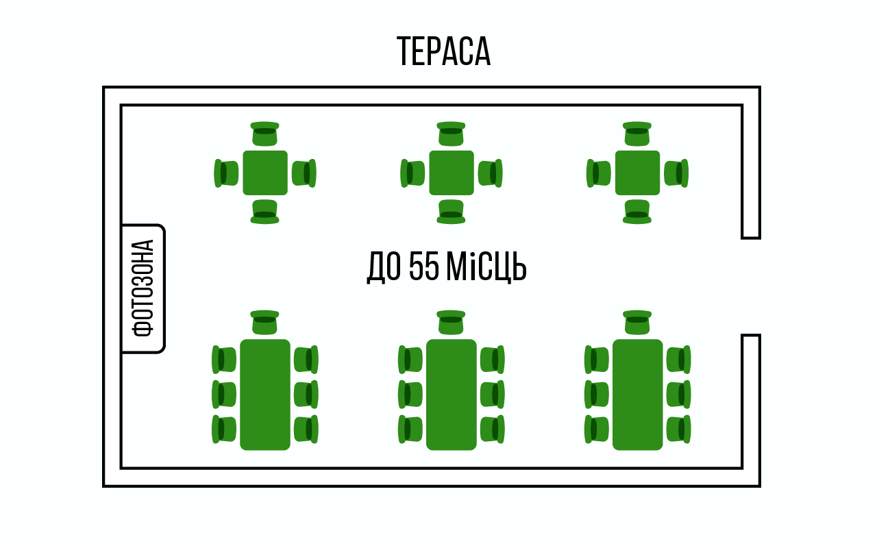 terasa 55uk